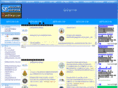 sorbbanju.com