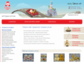 atoys.ru
