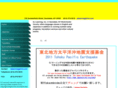 ejlearning.com