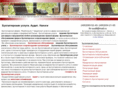 finans-audit.ru