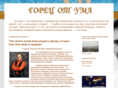 pashinyan.com