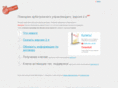 rsit.ru