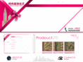weiweibuyi.com
