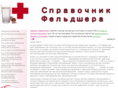 rusmedicine.info