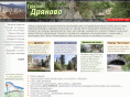 dryanovo.com
