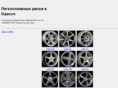 lawuwheel.com