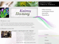 kvitypolynu.com