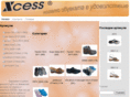 xcess-bg.com