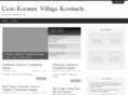 kosmach.com