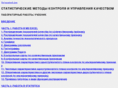 statmetkach.com