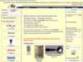 espressomaschinen-ersatzteile.net