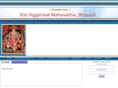 sambhiwadi.com