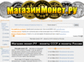 magazinmonet.ru