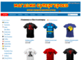 superman-shop.com