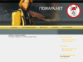pogara.net