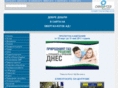 burgasgas.com