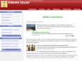 s-kadry.ru