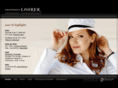 friederike-lohrer.de