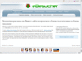 in-et.net