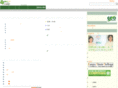 eco-2000.net
