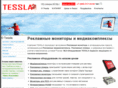 tessla.ru