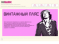 djbasic.ru