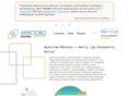 aristovo-mitino.ru