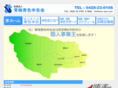 ome-aoiro.com