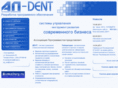 apdent.ru