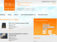 orange-world.ru
