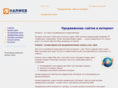 harweb.ru