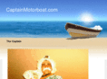 captainmotorboat.com