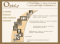 optelcenter.com