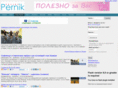 pernikonline.com
