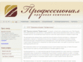 pravo-professional.com