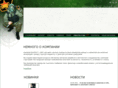 blok-post.ru