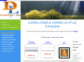 klimatici-plovdiv.com
