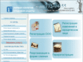 pravo-reg.ru