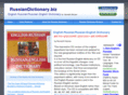 russiandictionary.biz