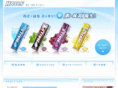 halls.jp