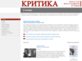krytyka.com