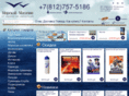 rednavyshop.com