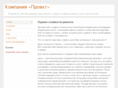 kapremont.net