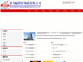 szxfh56.com