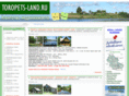 toropets-land.ru