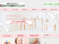 sakurashika-clinic.net