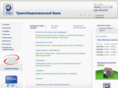 tnb.ru