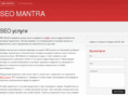 theseomantra.com