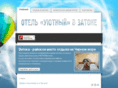 dom-zatoka.com