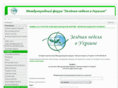 ecoua.org